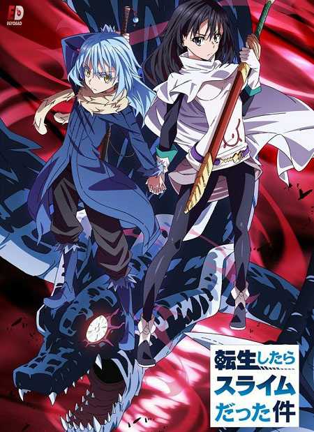 Tensei shitara Slime Datta Ken الموسم الاول الحلقة 5