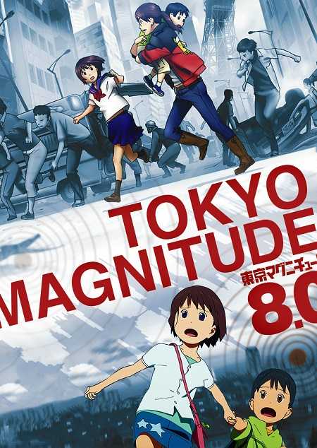 انمي Tokyo Magnitude 8.0 الحلقة 10