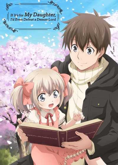 انمي Uchi no Ko no Tame naraba الحلقة 8 مترجمة