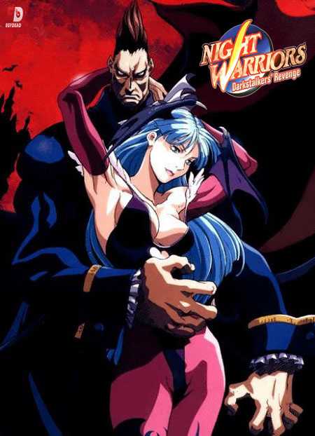 انمي Night Warriors Darkstalkers Revenge الحلقة 4 مترجمة