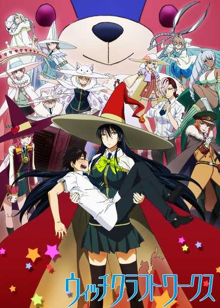 انمي Witch Craft Works الحلقة 6 مترجمة