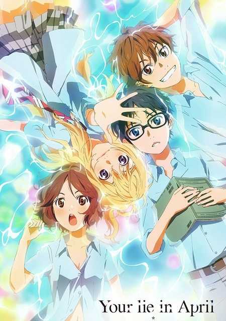 انمي Your Lie in April الحلقة 11 مترجمة