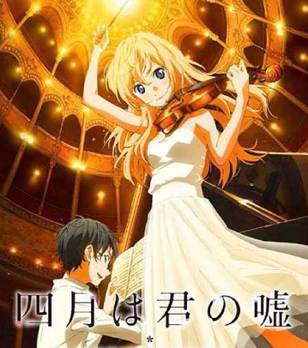 انمي Your Lie in April الحلقة 19 مترجمة