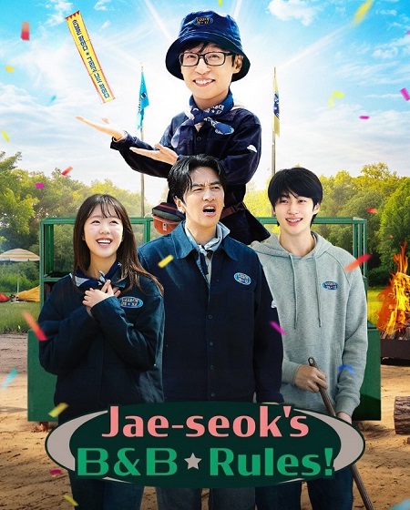 برنامج Jae seok’s B and B Rules الموسم الاول الحلقة 5 مترجمة