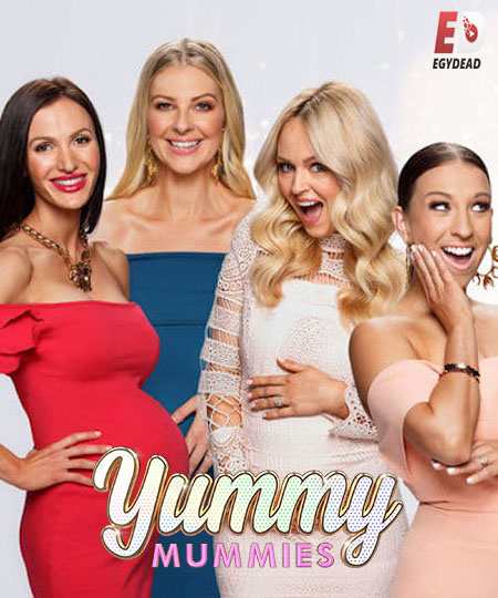 برنامج Yummy Mummies