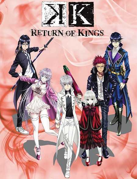 انمي K Return of Kings الحلقة 5 مترجمة