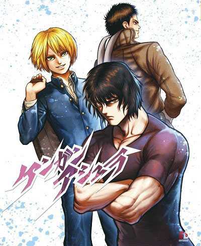 انمي Kengan Ashura الموسم الاول الحلقة 15 مترجمة