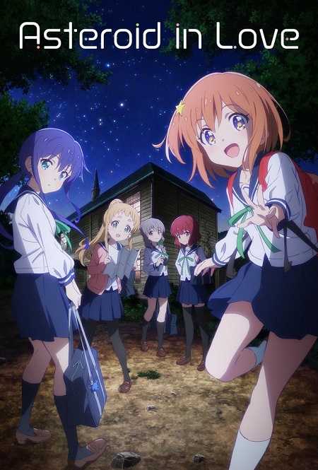 انمي Koisuru Asteroid الحلقة 5 مترجمة
