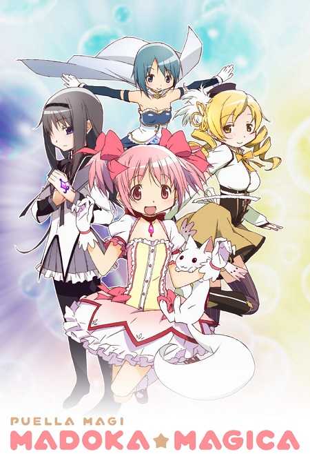 انمي Mahou Shoujo Madoka Magica الحلقة 2 مترجمة