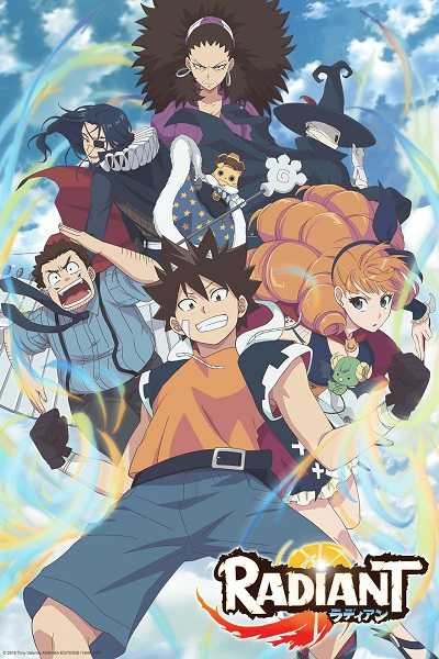 انمي Radiant الموسم الاول الحلقة 6 مترجمة