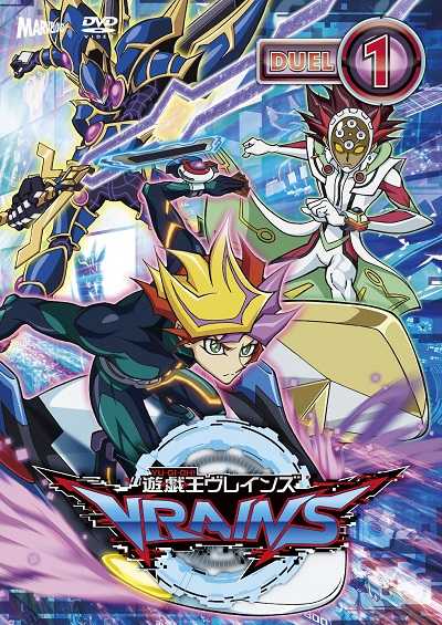 انمي Yu-Gi-Oh! VRAINS الحلقة 1 مترجمة