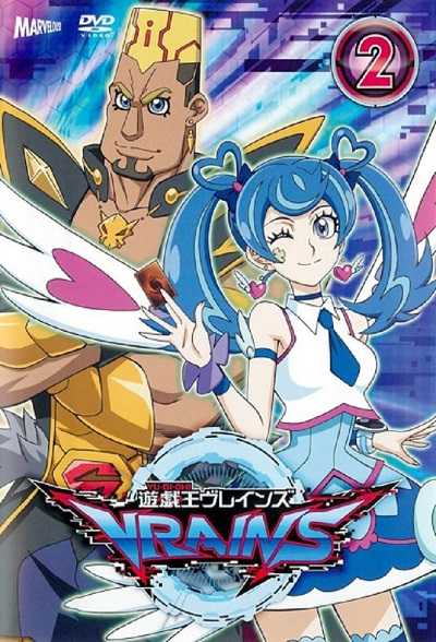 انمي Yu-Gi-Oh! VRAINS الحلقة 16 مترجمة
