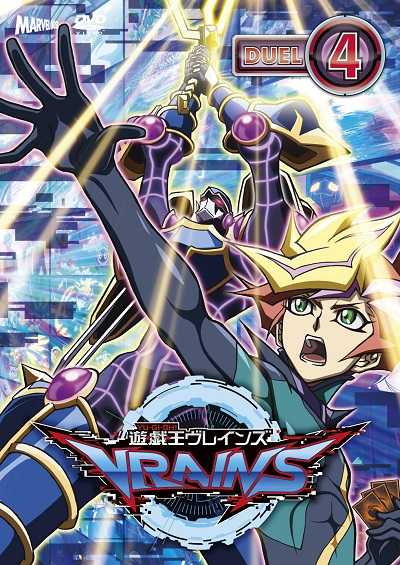 انمي Yu-Gi-Oh! VRAINS الحلقة 40 مترجمة
