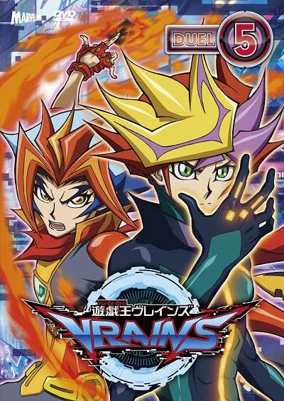 انمي Yu-Gi-Oh! VRAINS الحلقة 50 مترجمة