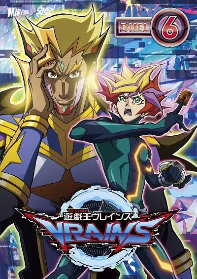 انمي Yu-Gi-Oh! VRAINS الحلقة 65 مترجمة