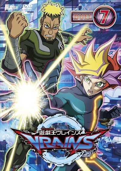 انمي Yu-Gi-Oh! VRAINS الحلقة 75 مترجمة
