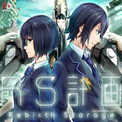 انمي RS Keikaku 2016 مترجمة