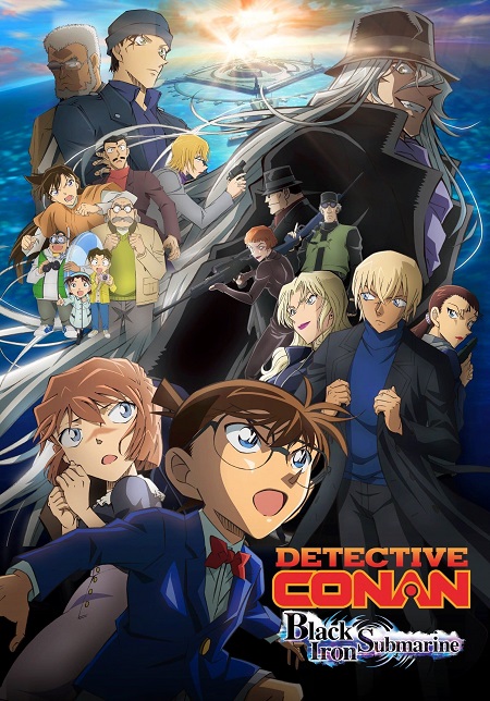 مشاهدة فيلم Detective Conan Movie 26 Black Iron Submarine 2023 مترجم
