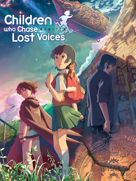 مشاهدة فيلم Children Who Chase Lost Voices 2011 مترجم