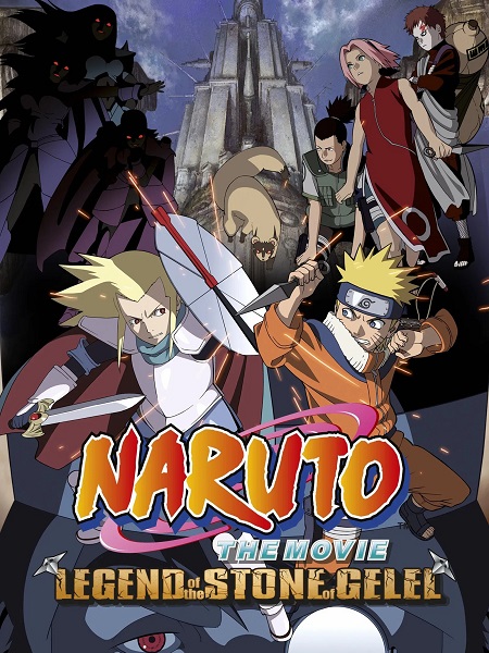 مشاهدة فيلم Naruto 2 Legend of the Stone of Gelel 2005 مترجم