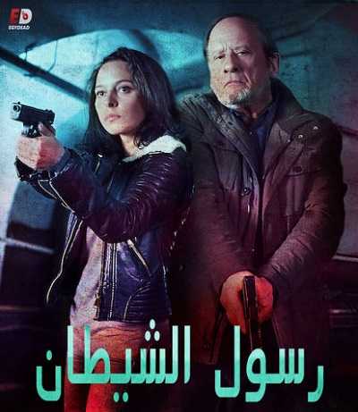 مسلسل 13 Geboden الموسم الاول الحلقة 8 مترجمة