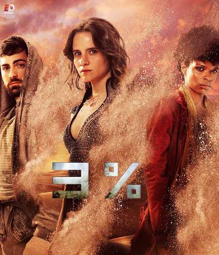 مسلسل 3% الموسم الثالث الحلقة 5