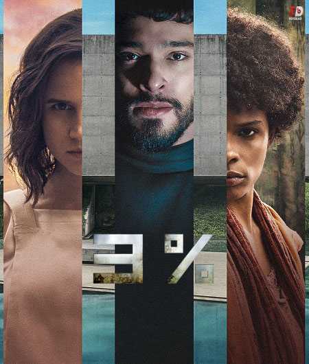 مسلسل 3% الموسم الرابع الحلقة 1