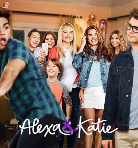 مسلسل Alexa and Katie الموسم الثالث الحلقة 5