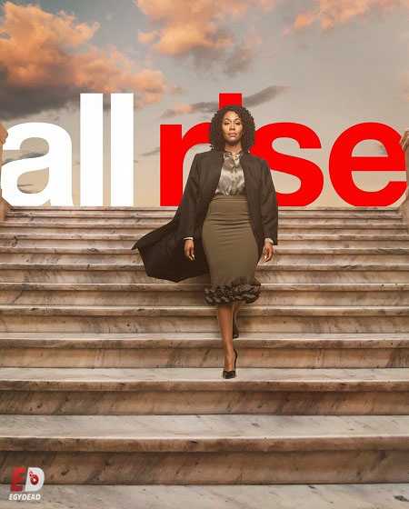 مسلسل All Rise