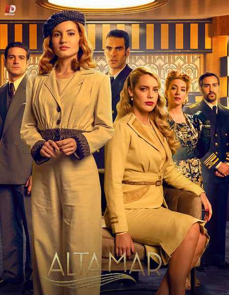 مسلسل Alta Mar الموسم الثالث الحلقة 1