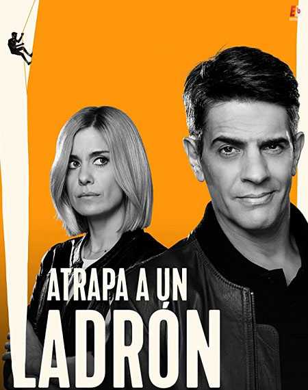 Atrapa a un ladrón الموسم الاول الحلقة 8