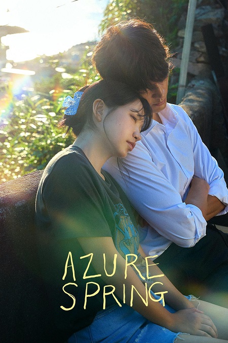 مسلسل Azure Spring