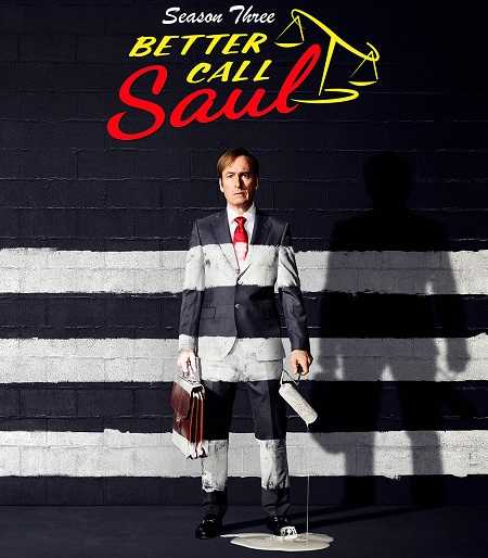 مسلسل Better Call Saul الموسم الثالث الحلقة 2