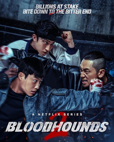 مسلسل Bloodhounds الموسم الثاني الحلقة 5 مترجمة