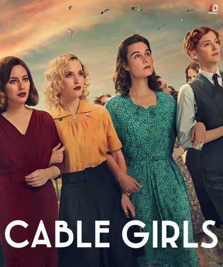 مسلسل Cable Girls الموسم الخامس الحلقة 7