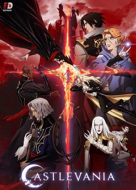انمي Castlevania Castlevania الموسم الثاني