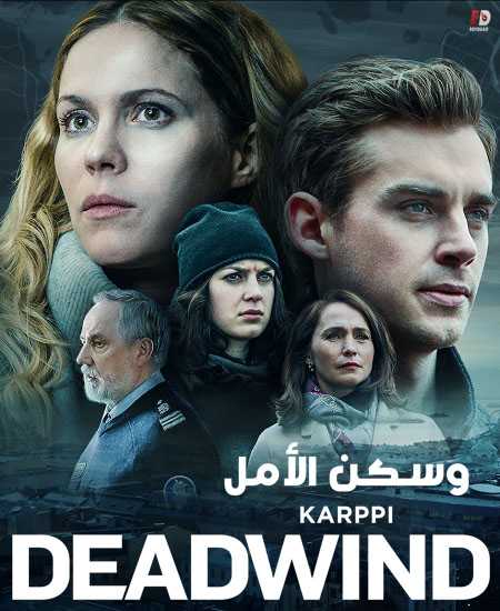 مسلسل Deadwind الموسم الثاني الحلقة 4 مترجمة