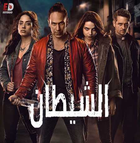 مسلسل Diablero الموسم الاول الحلقة 5 مترجمة