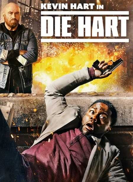 مسلسل Die Hart الموسم الاول الحلقة 7