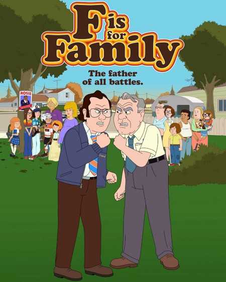 مسلسل F Is for Family الموسم الرابع الحلقة 5