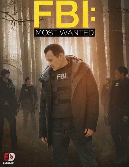 مسلسل FBI Most Wanted