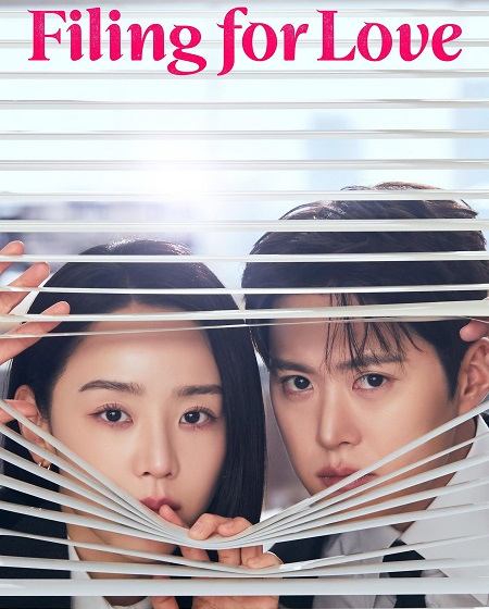 مسلسل Filing for Love الحلقة 5 مترجمة