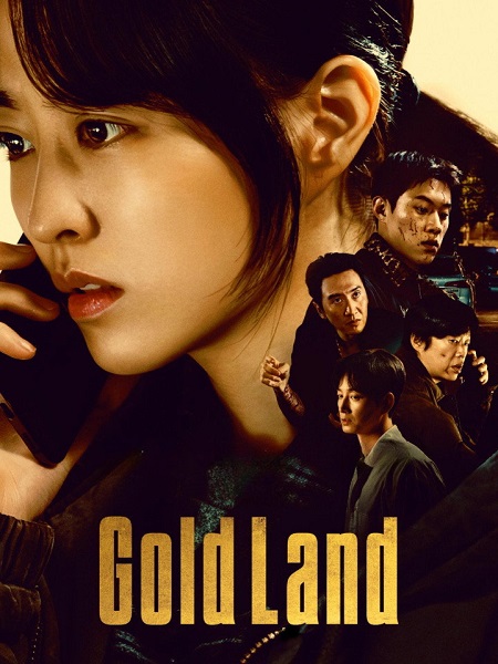 مسلسل Gold Land الحلقة 4 مترجمة