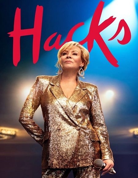 مسلسل Hacks الموسم الاول الحلقة 4 مترجمة