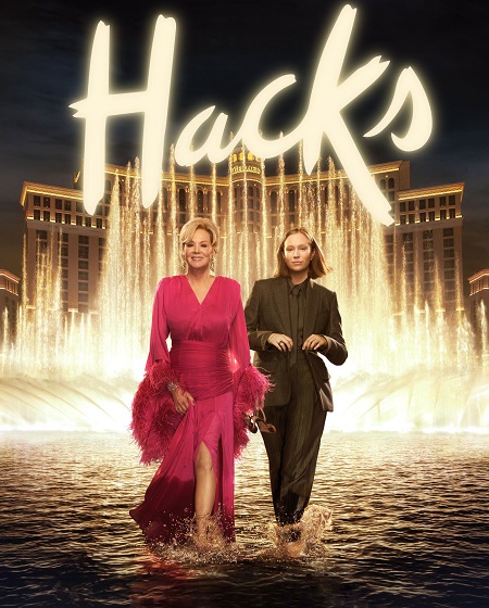 مسلسل Hacks Hacks الموسم الخامس