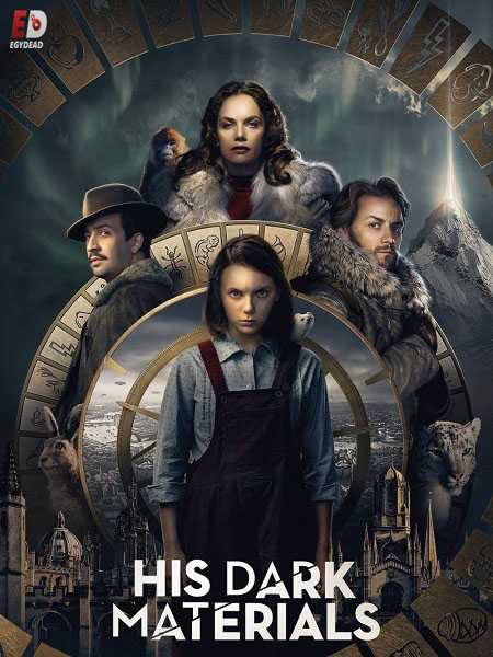 مسلسل His Dark Materials الموسم الاول الحلقة 7