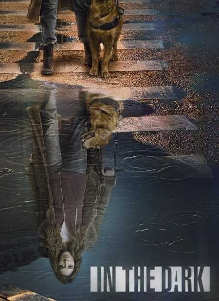 مسلسل In the Dark الموسم الثاني الحلقة 1