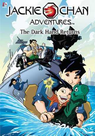 مسلسل Jackie Chan Adventures الموسم الرابع الحلقة 3