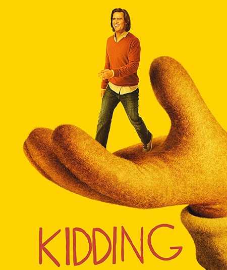 مسلسل Kidding الموسم الثاني الحلقة 1 مترجمة