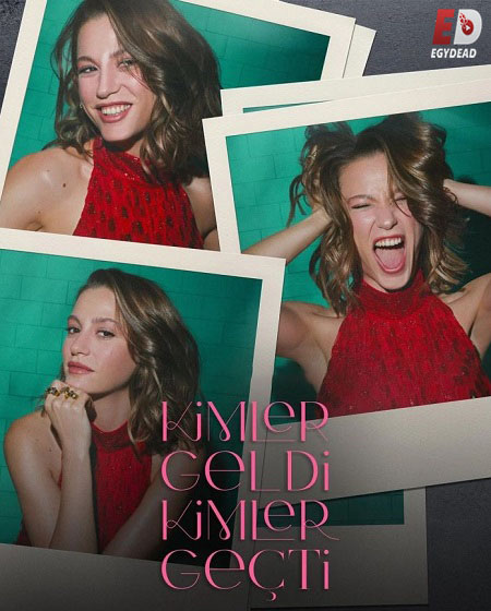 مسلسل من التالي Kimler Geldi Kimler Gecti الموسم الثالث الحلقة 2 مترجمة